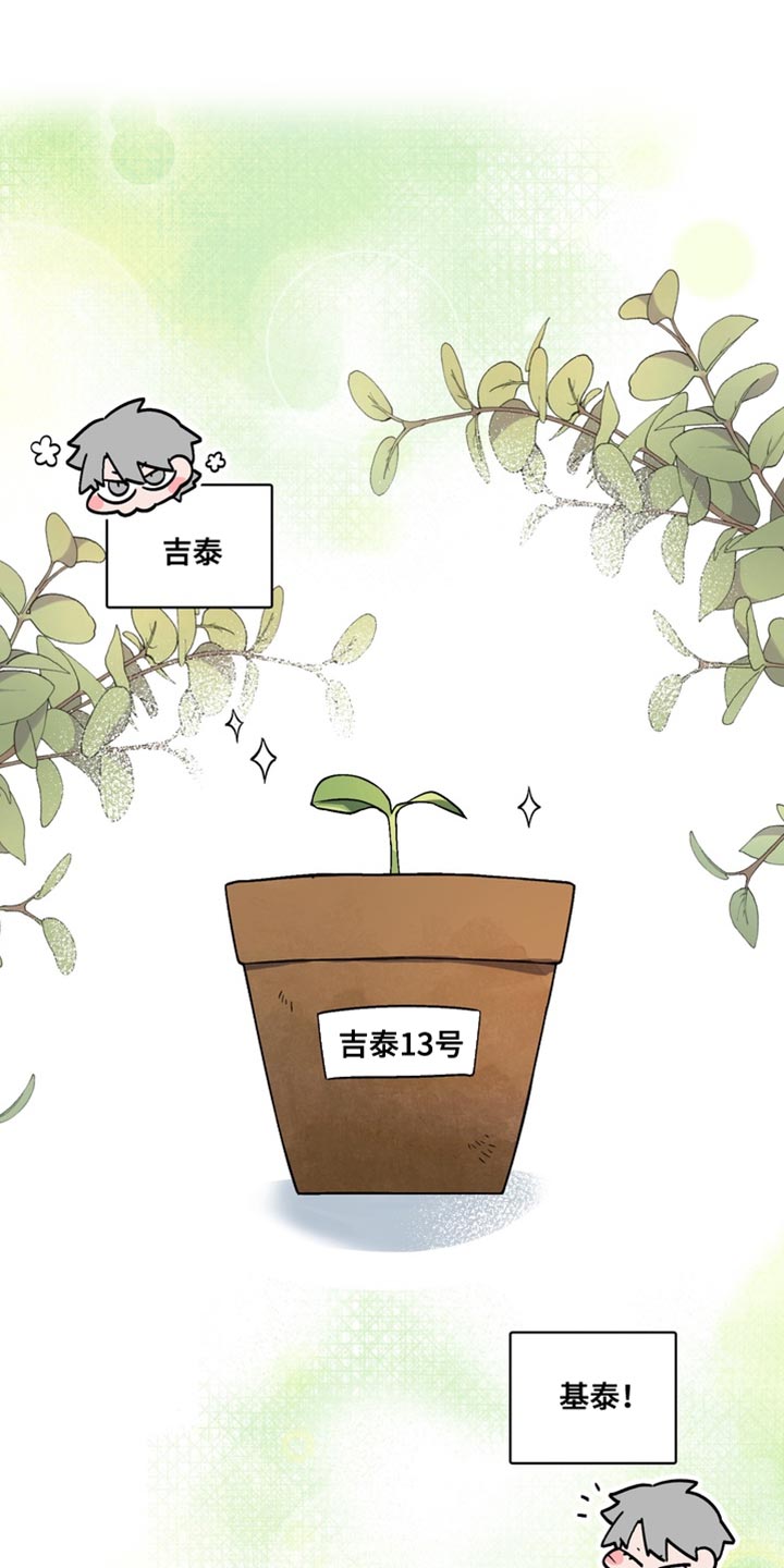 第79话0