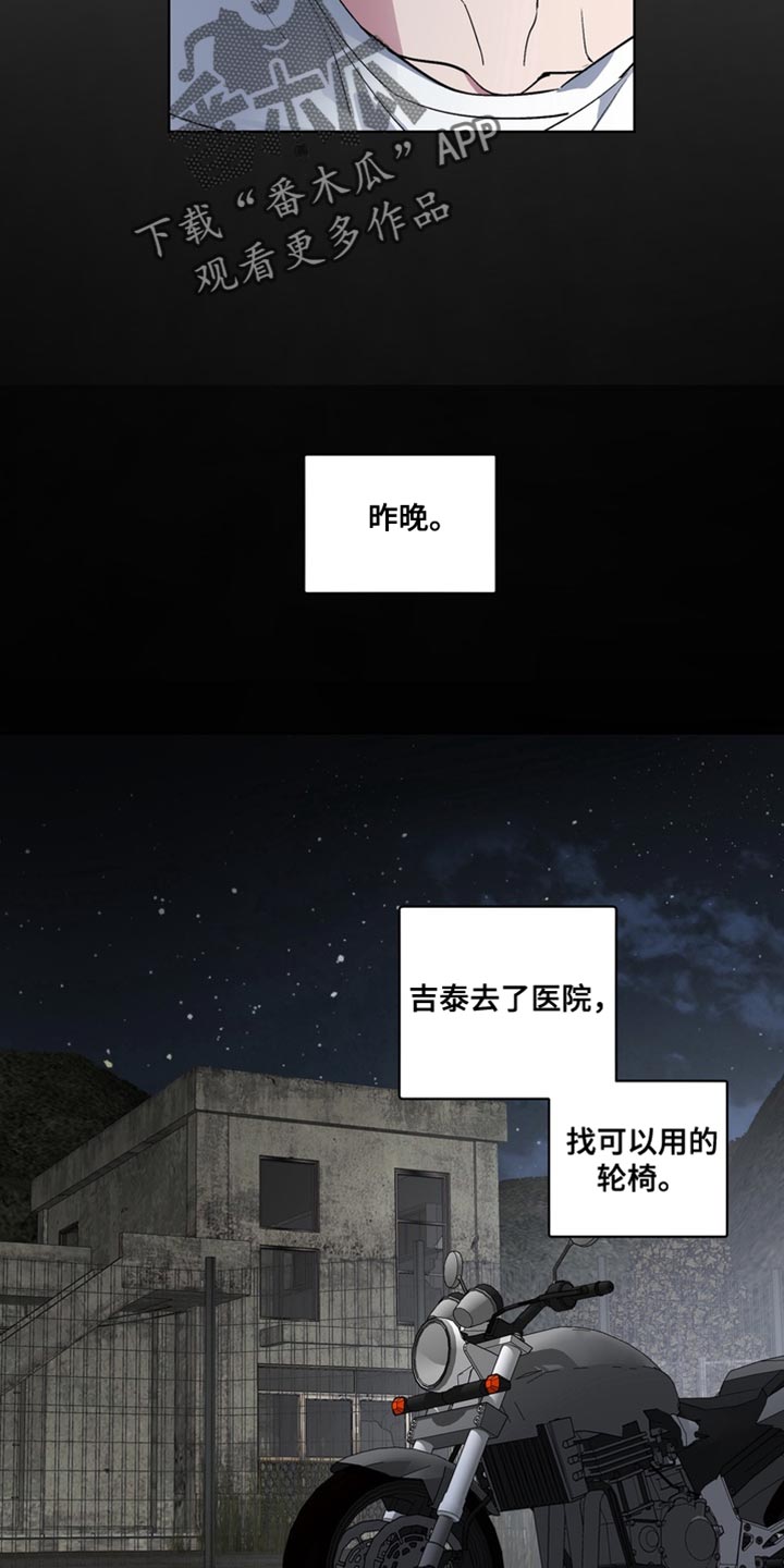 第79话17