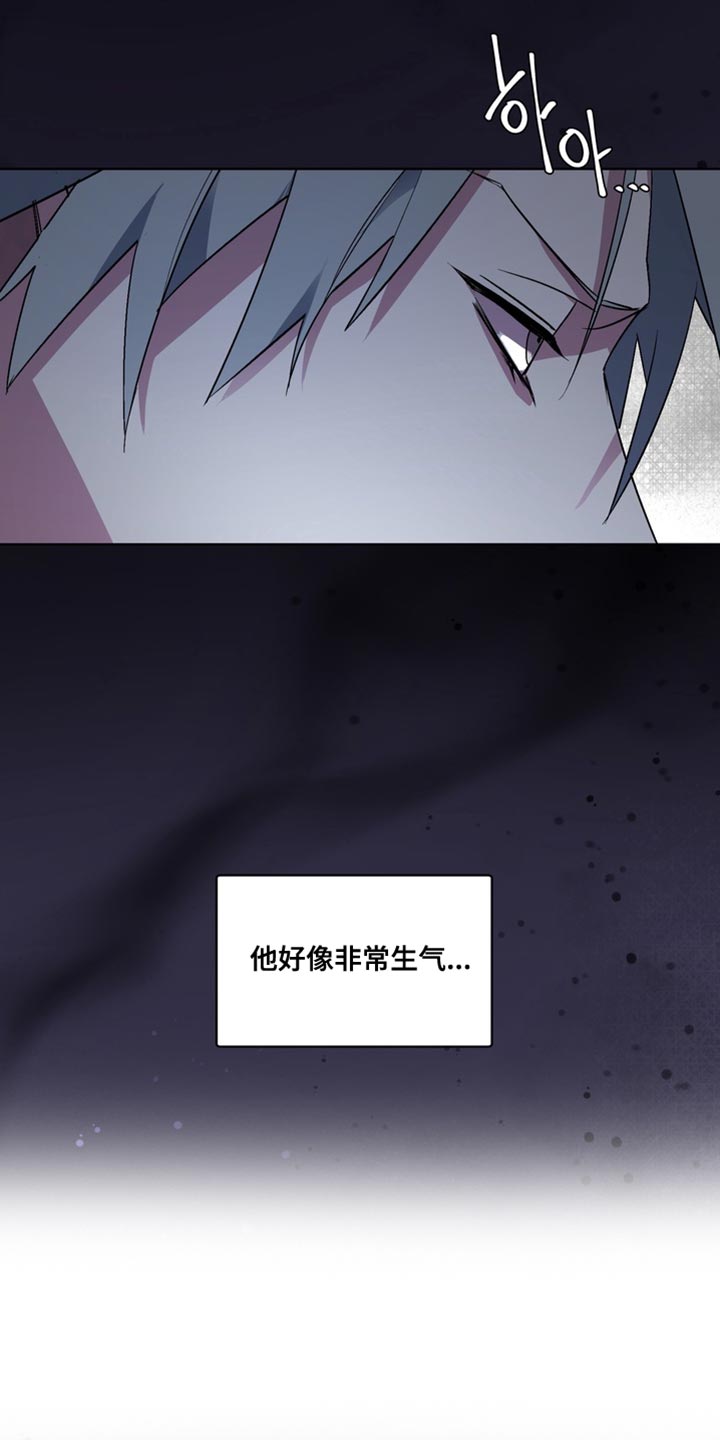 第79话6