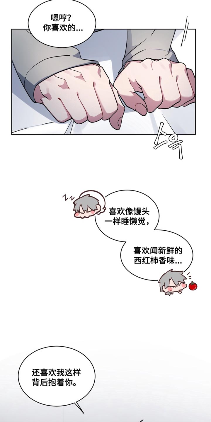 第79话10