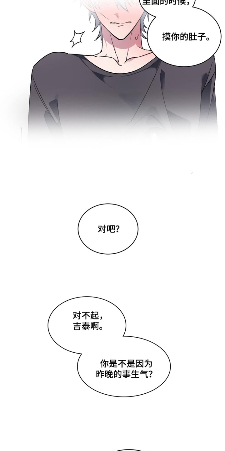 第79话13