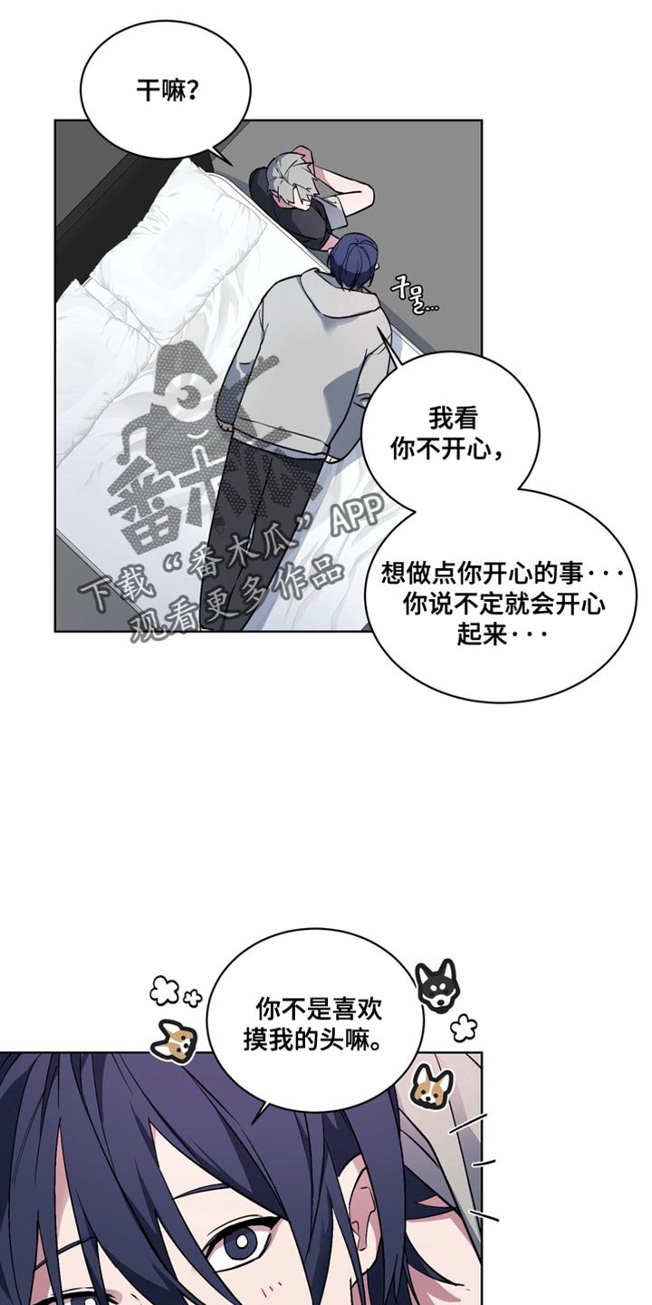 第79话8