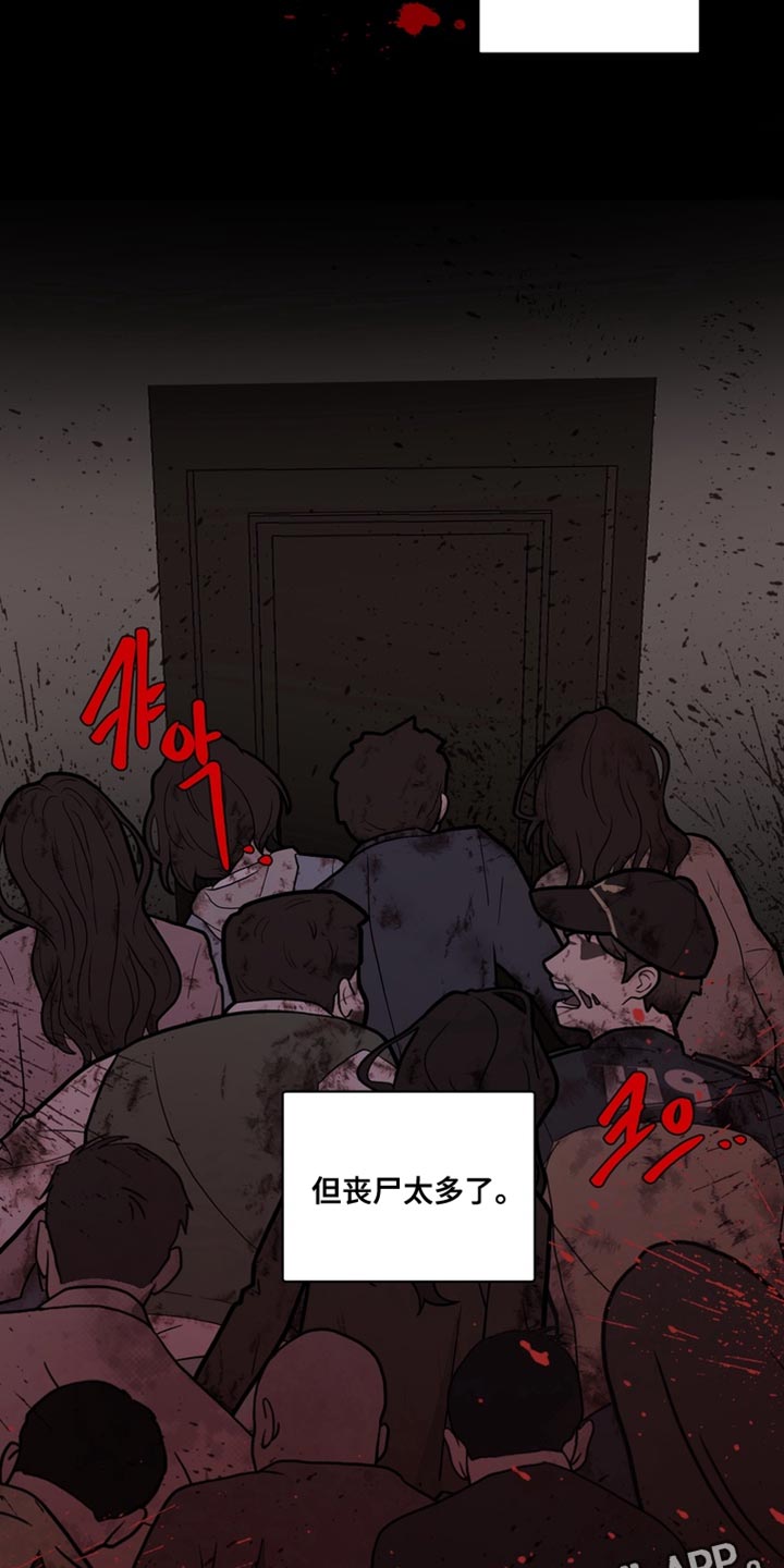 第79话19