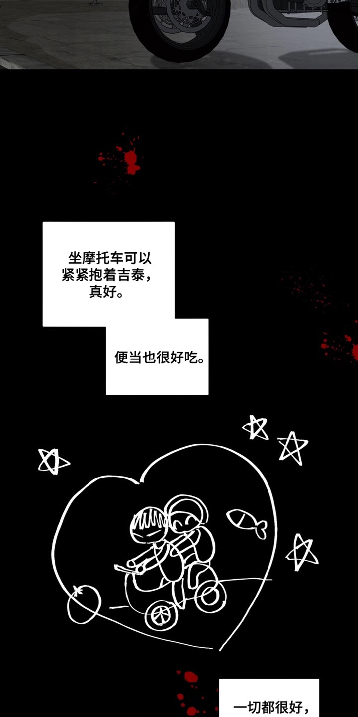 第79话18