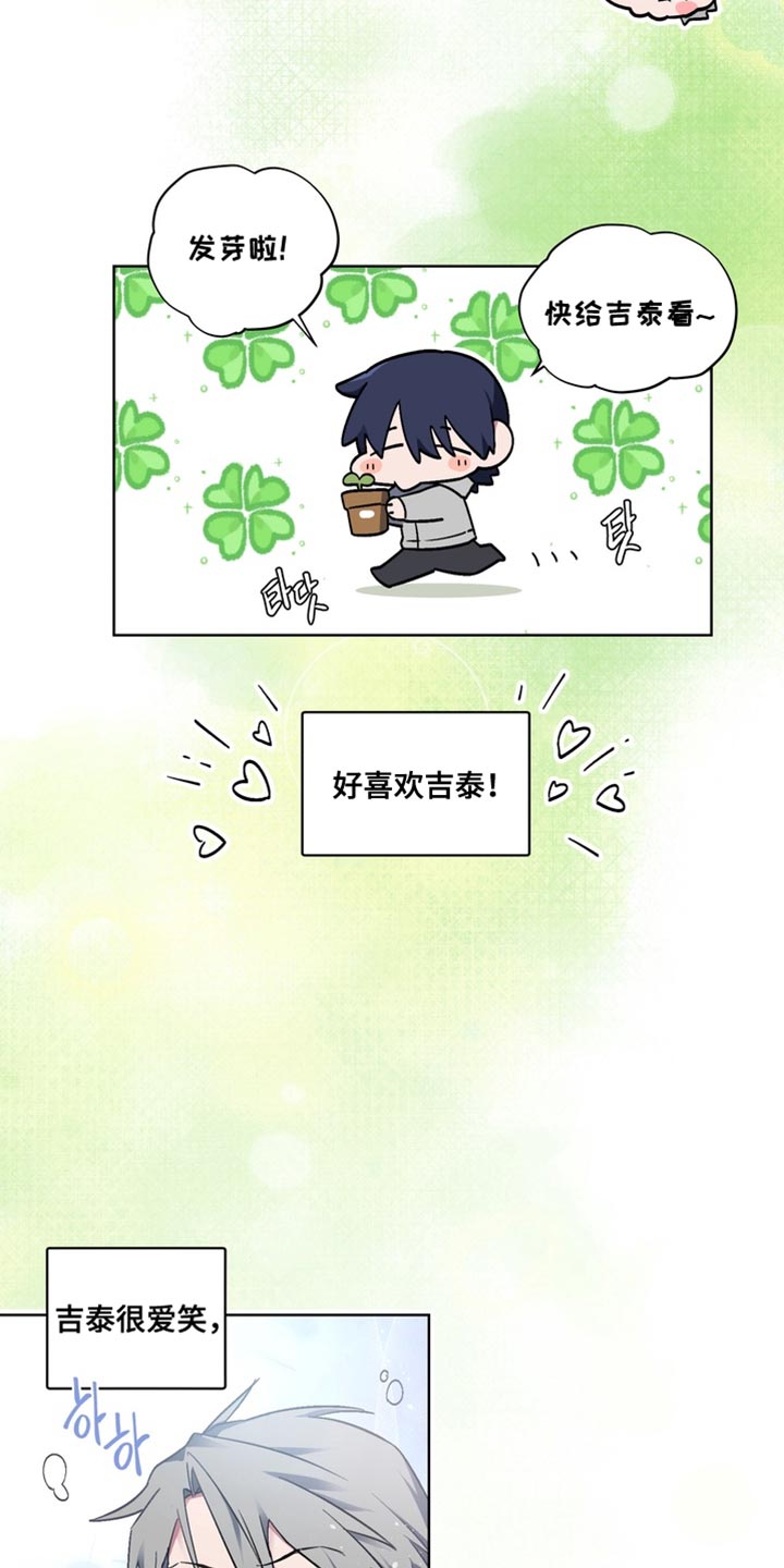 第79话1
