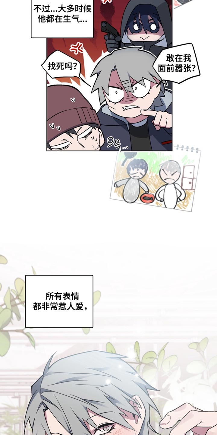 第79话3