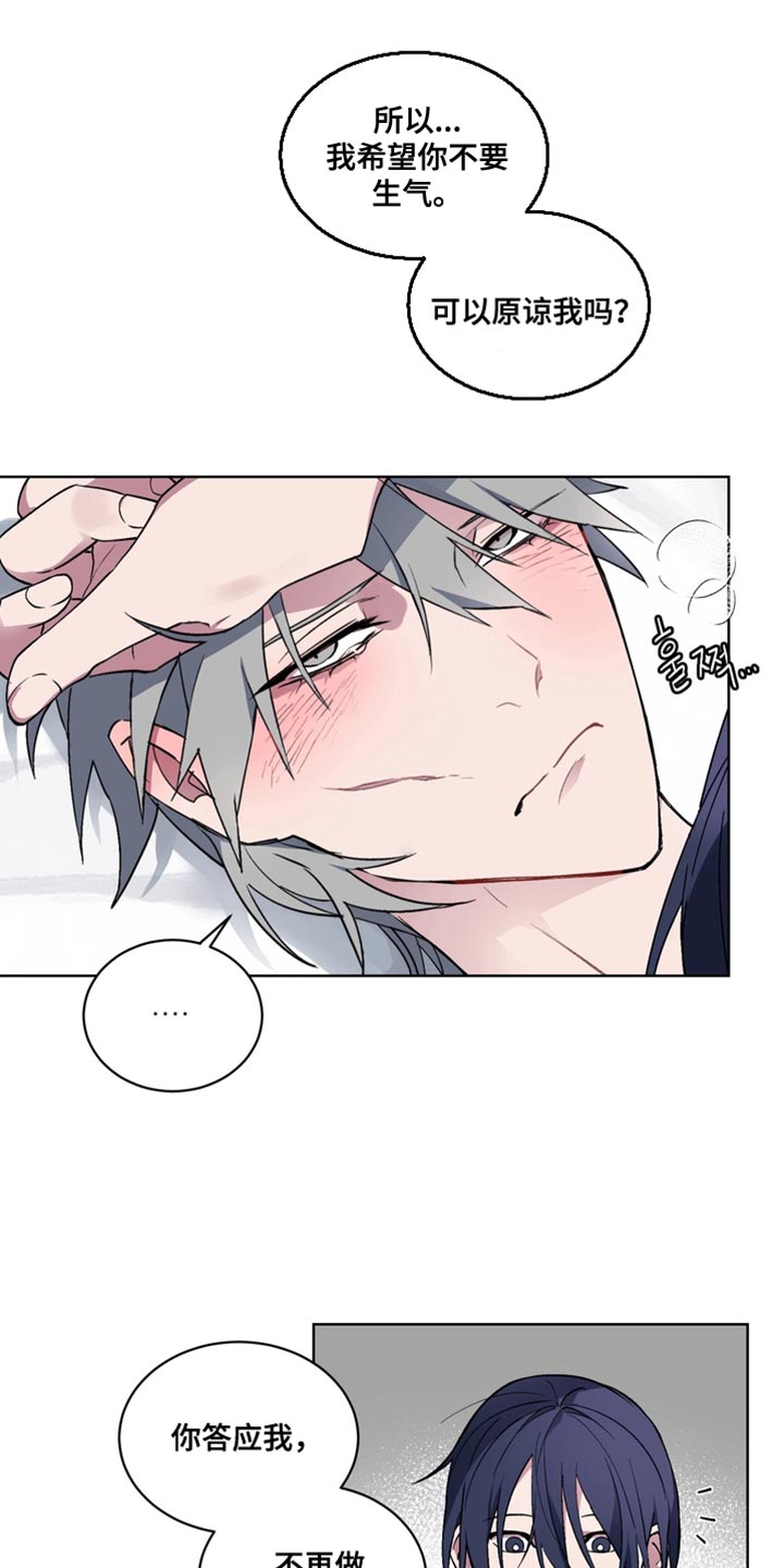 第79话15