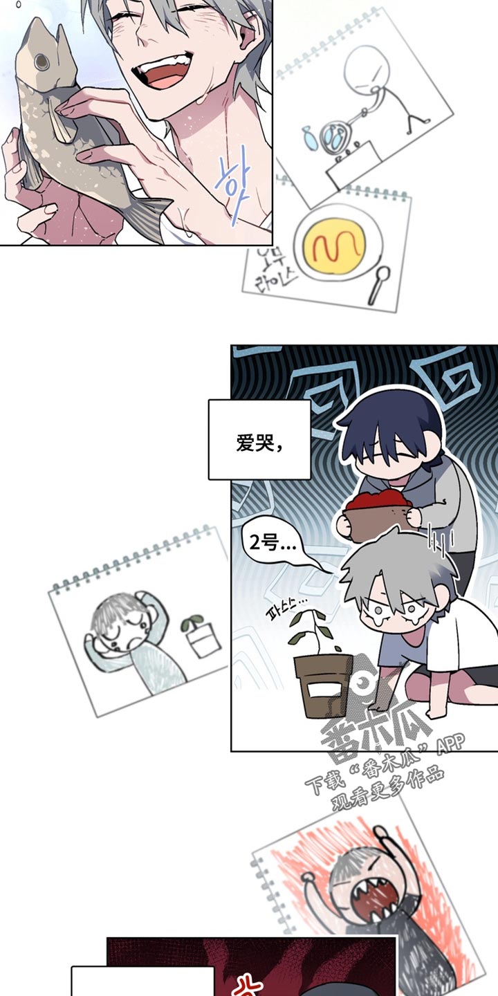 第79话2