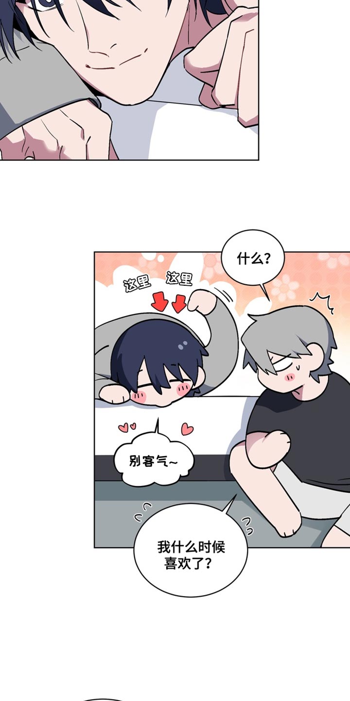 第79话9
