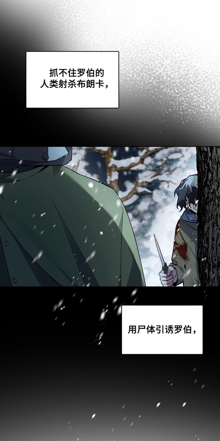 第78话18