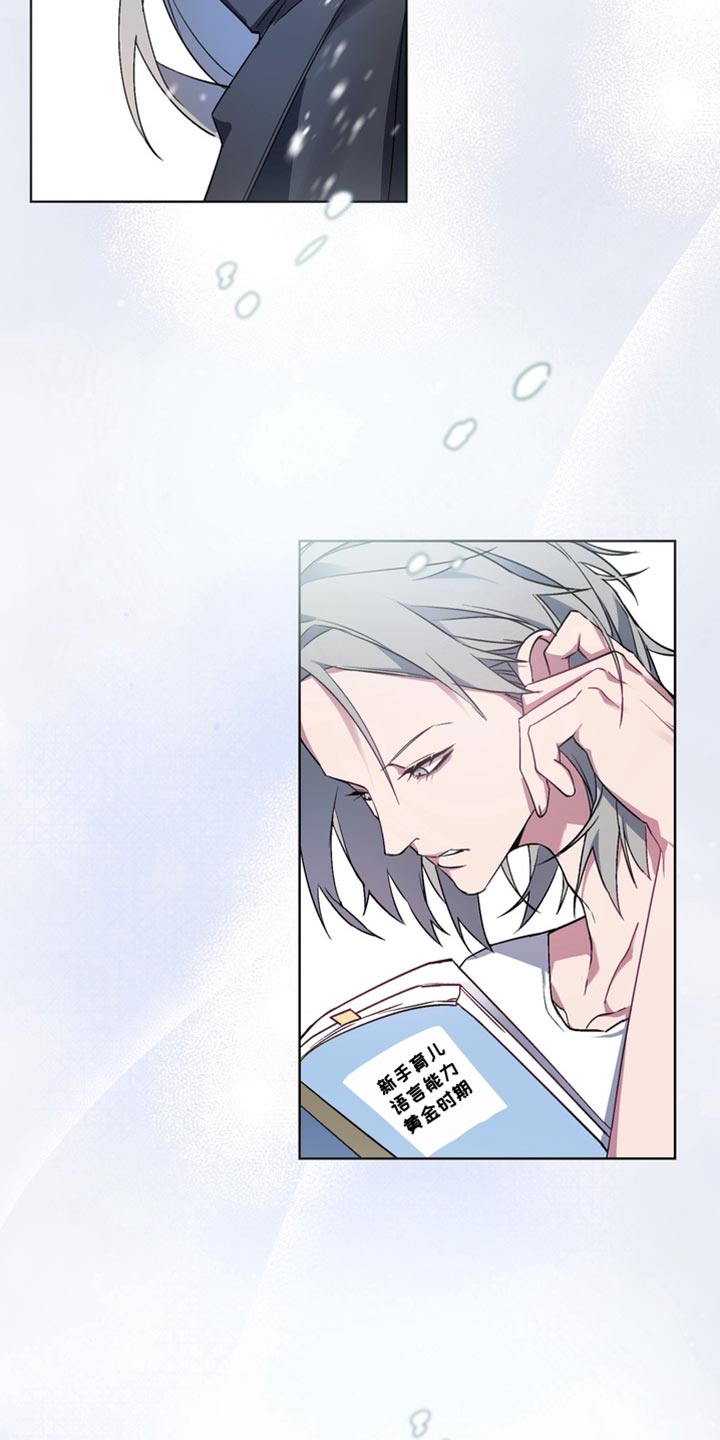 第78话23