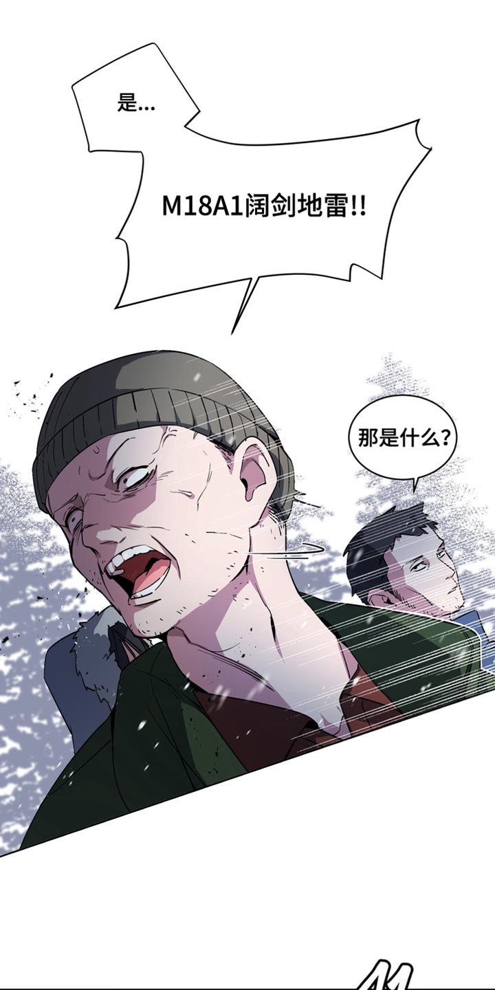 第78话4