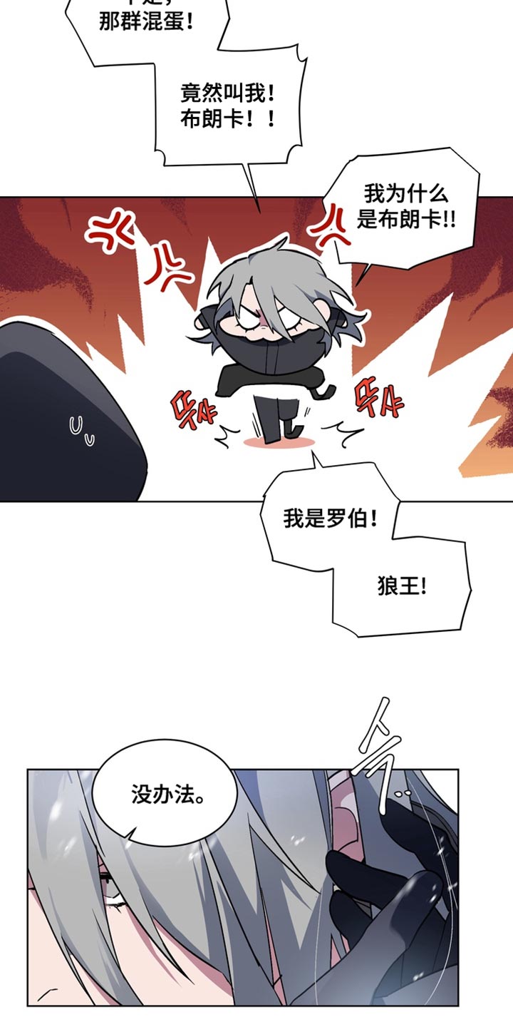 第78话11