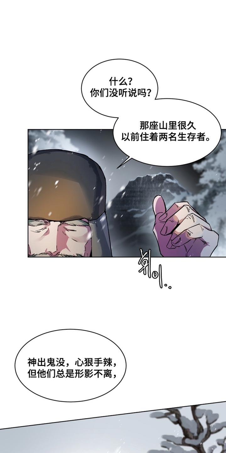 第77话12