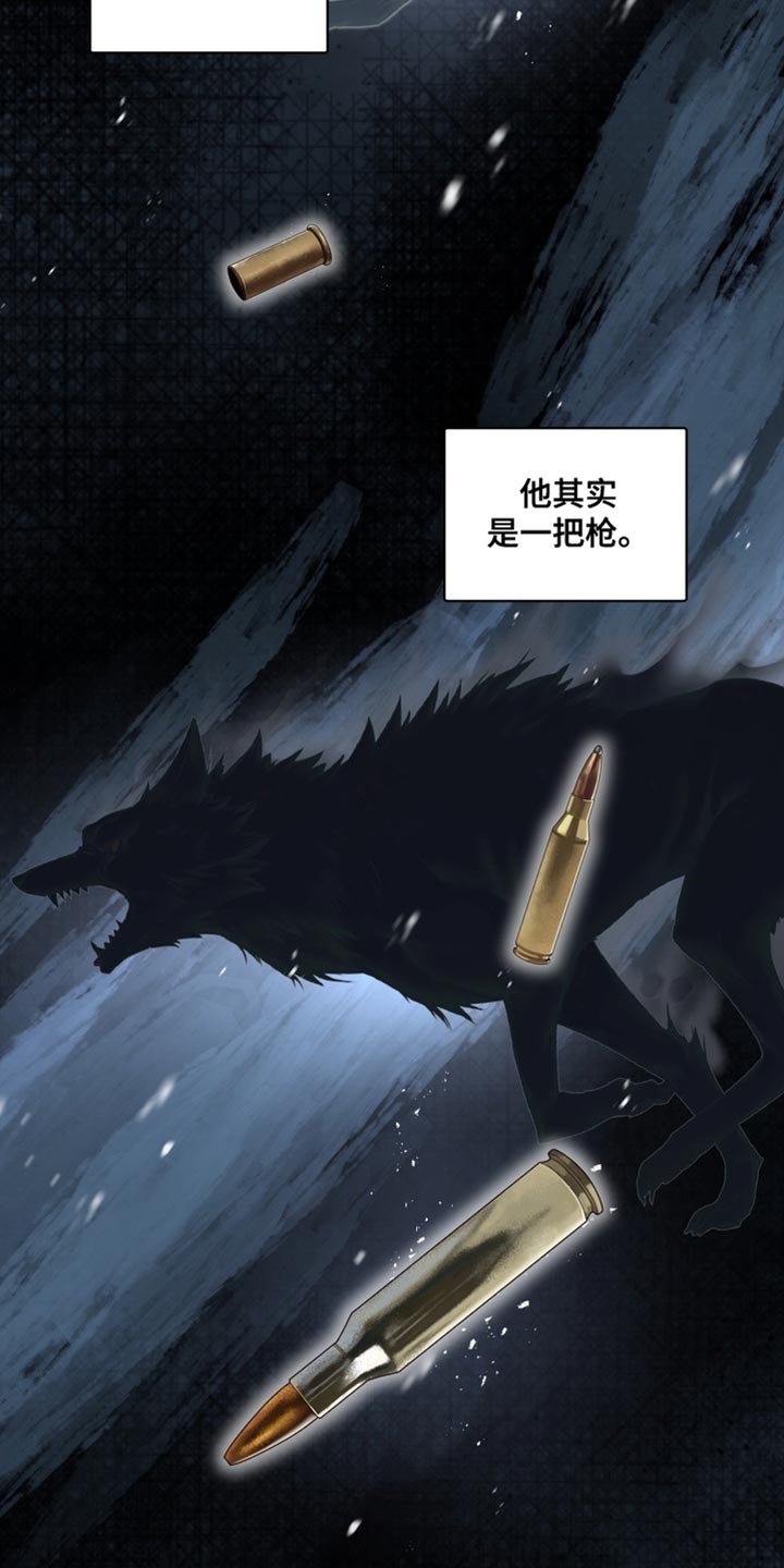 第77话8