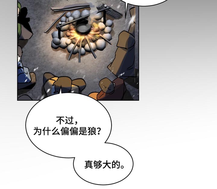 第77话11