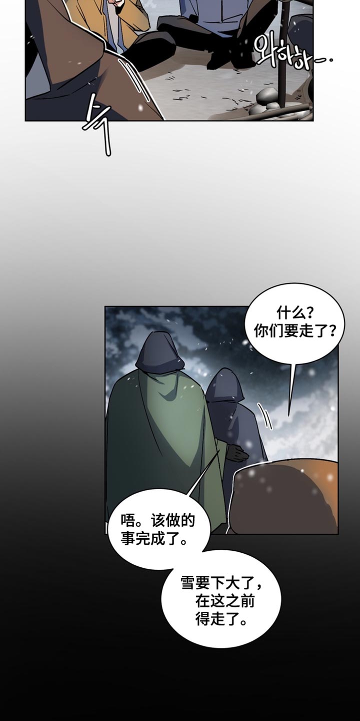 第77话14