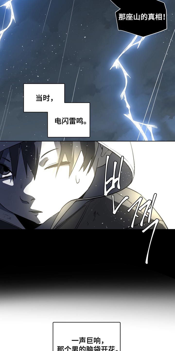 第77话3