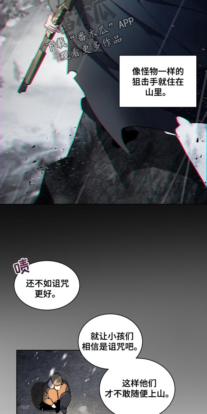 第77话10