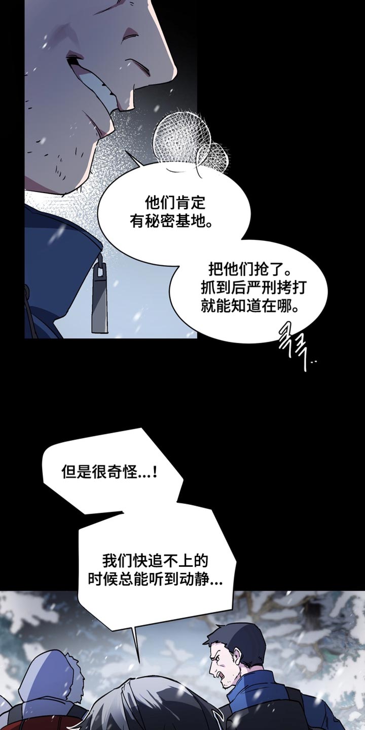 第77话22