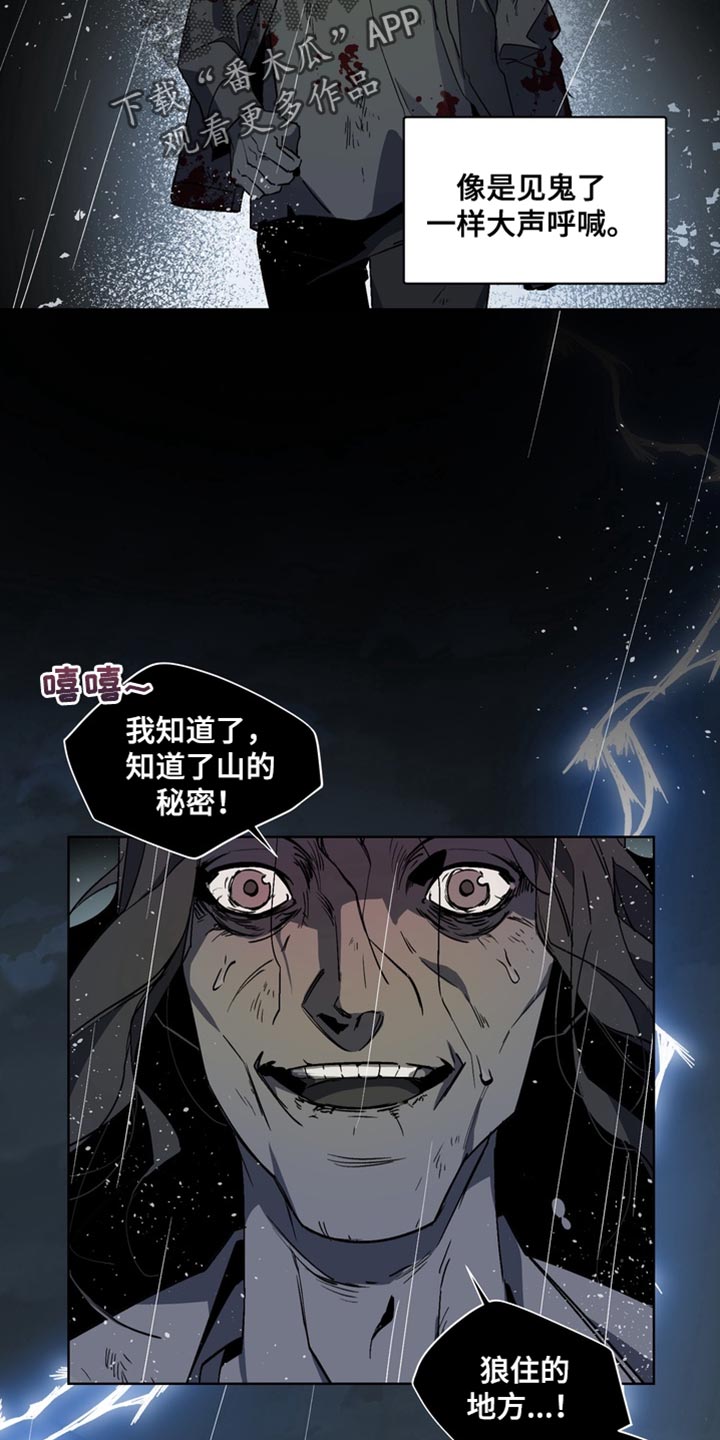 第77话2