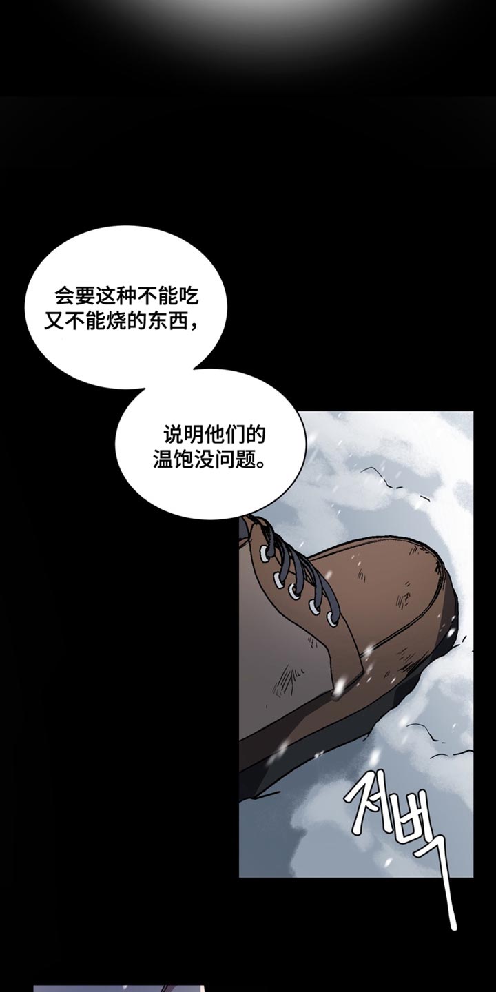 第77话21