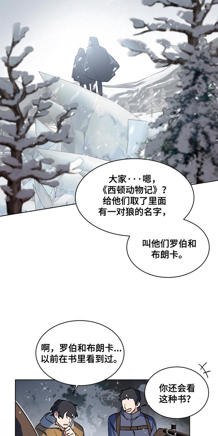 第77话13