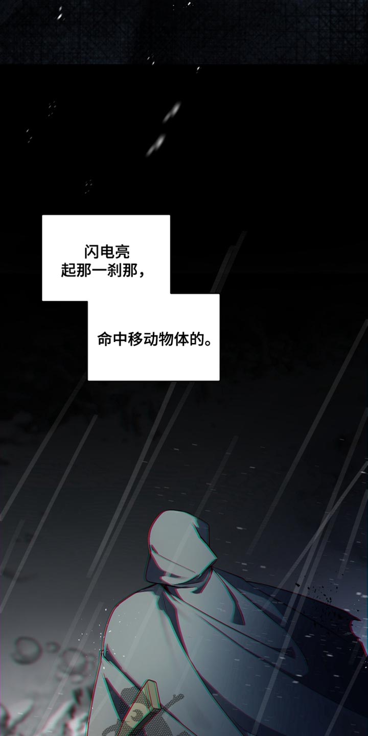 第77话9