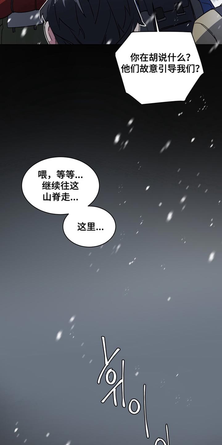 第77话23