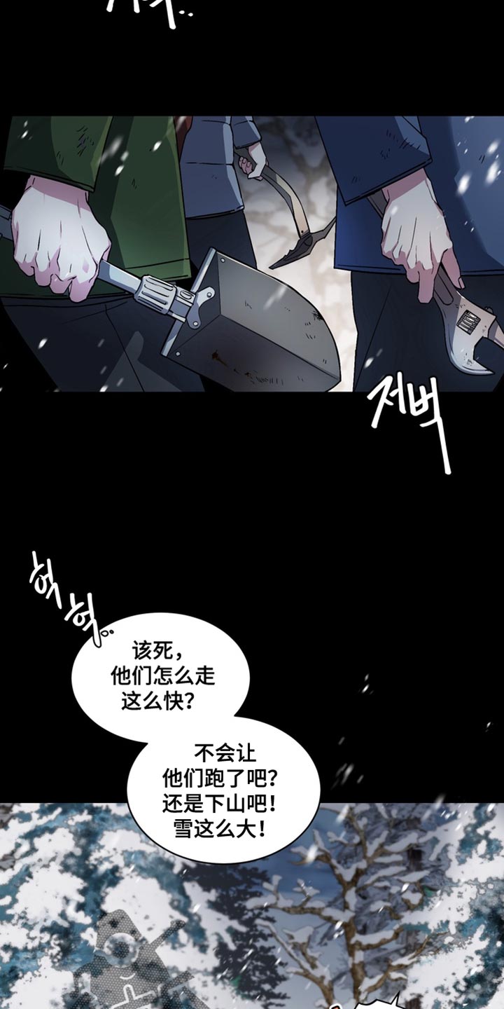 第77话18