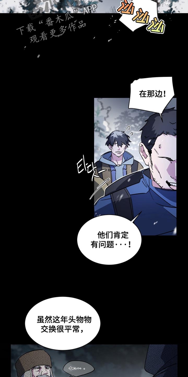 第77话19