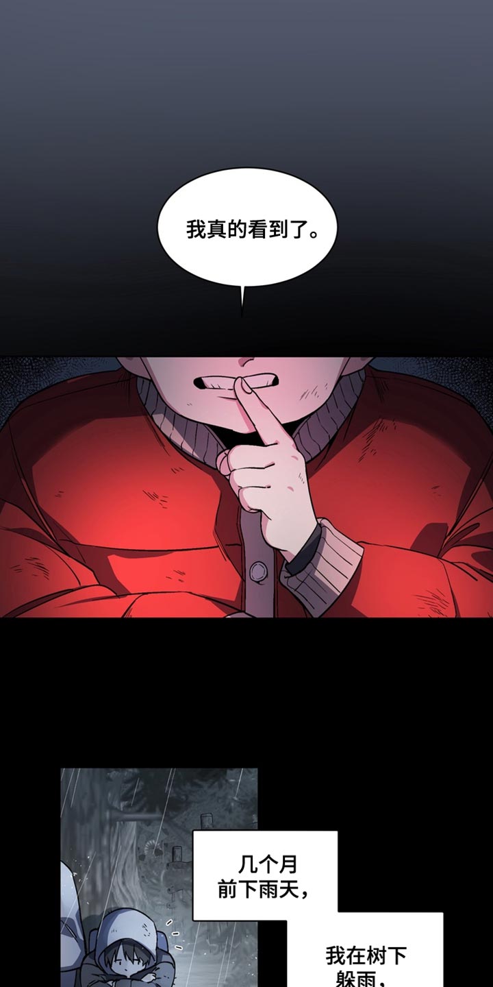 第77话0