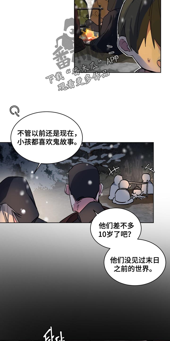 第77话6