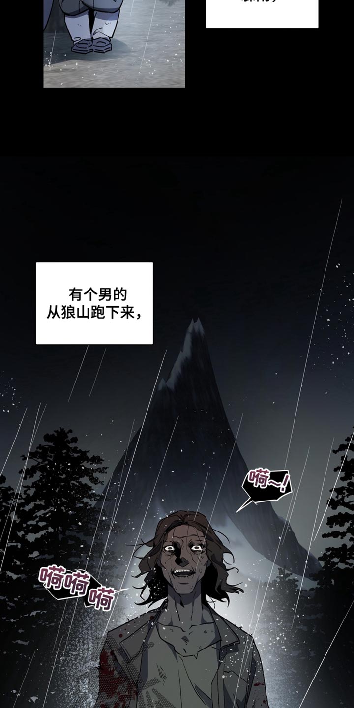 第77话1
