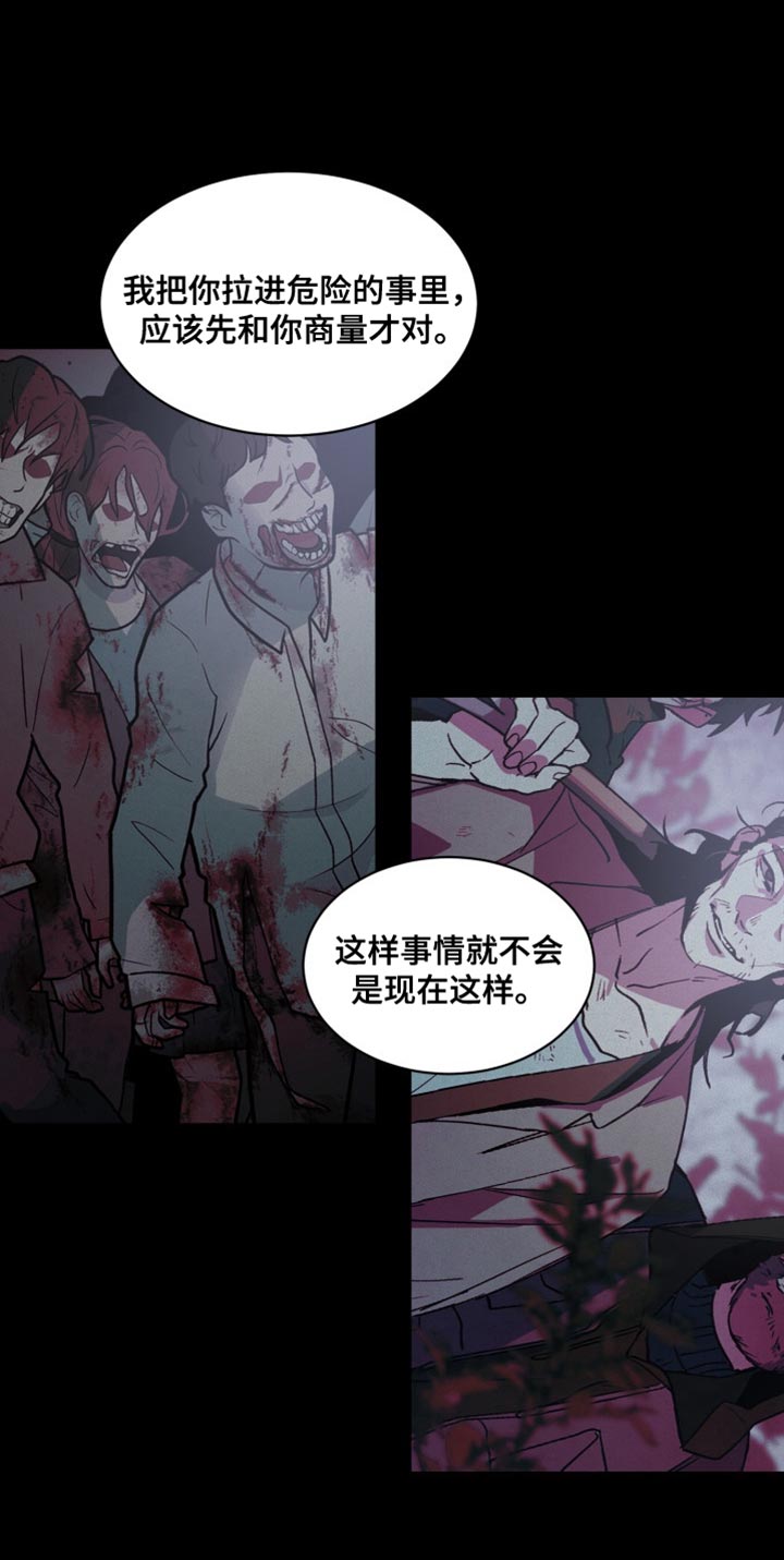 第76话11
