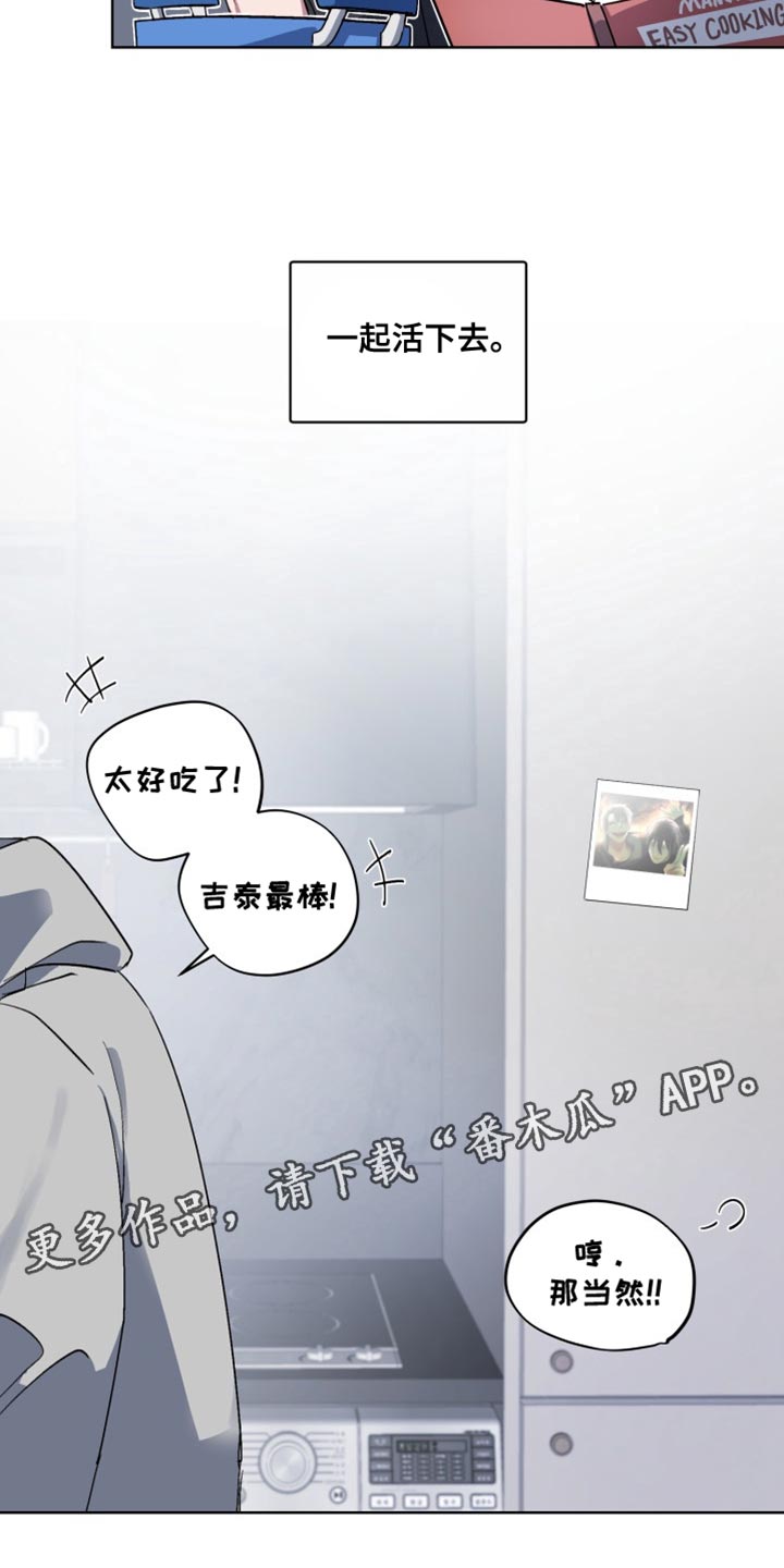 第76话37
