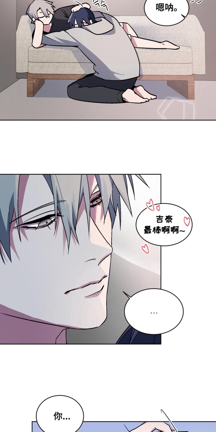 第76话24