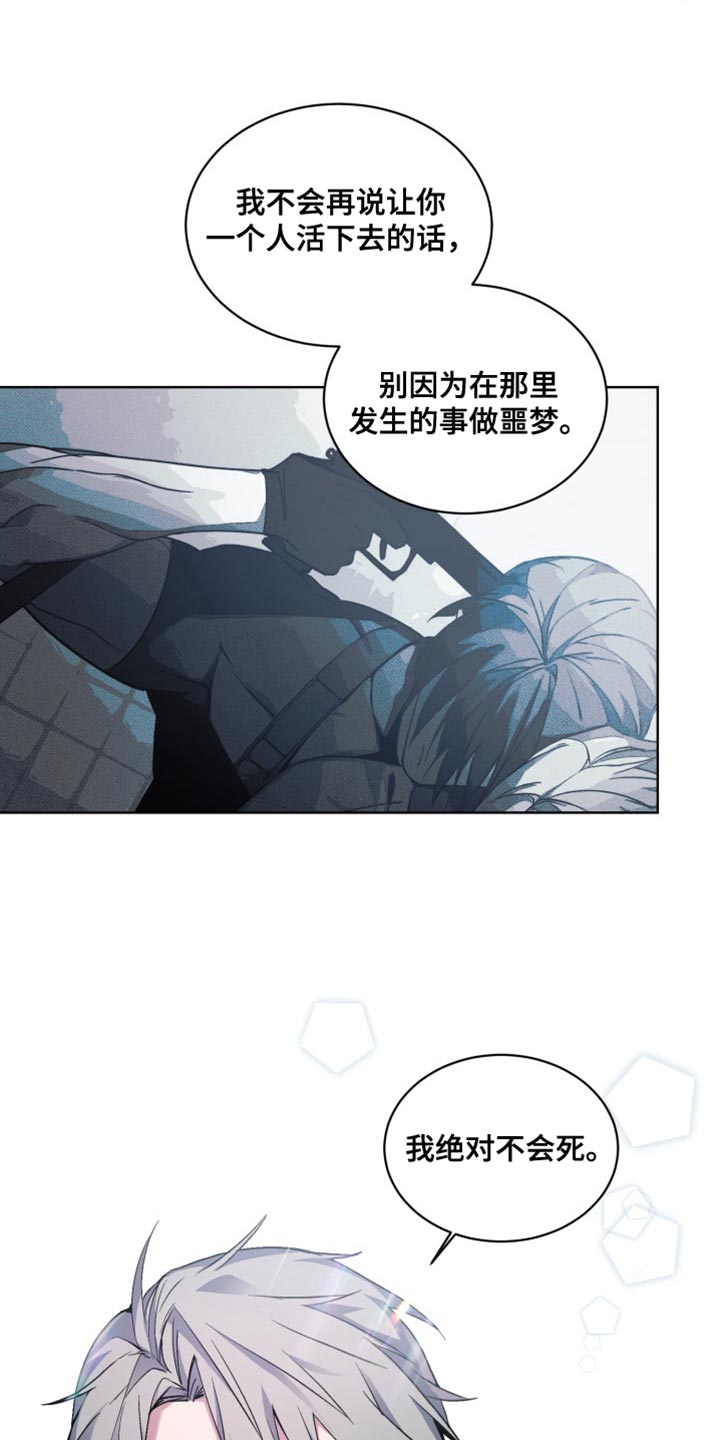 第76话26