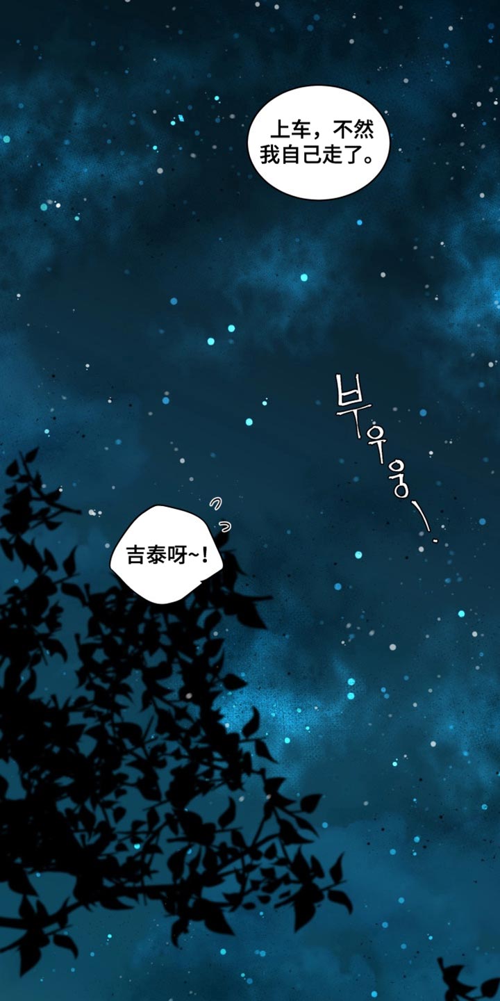 第76话19