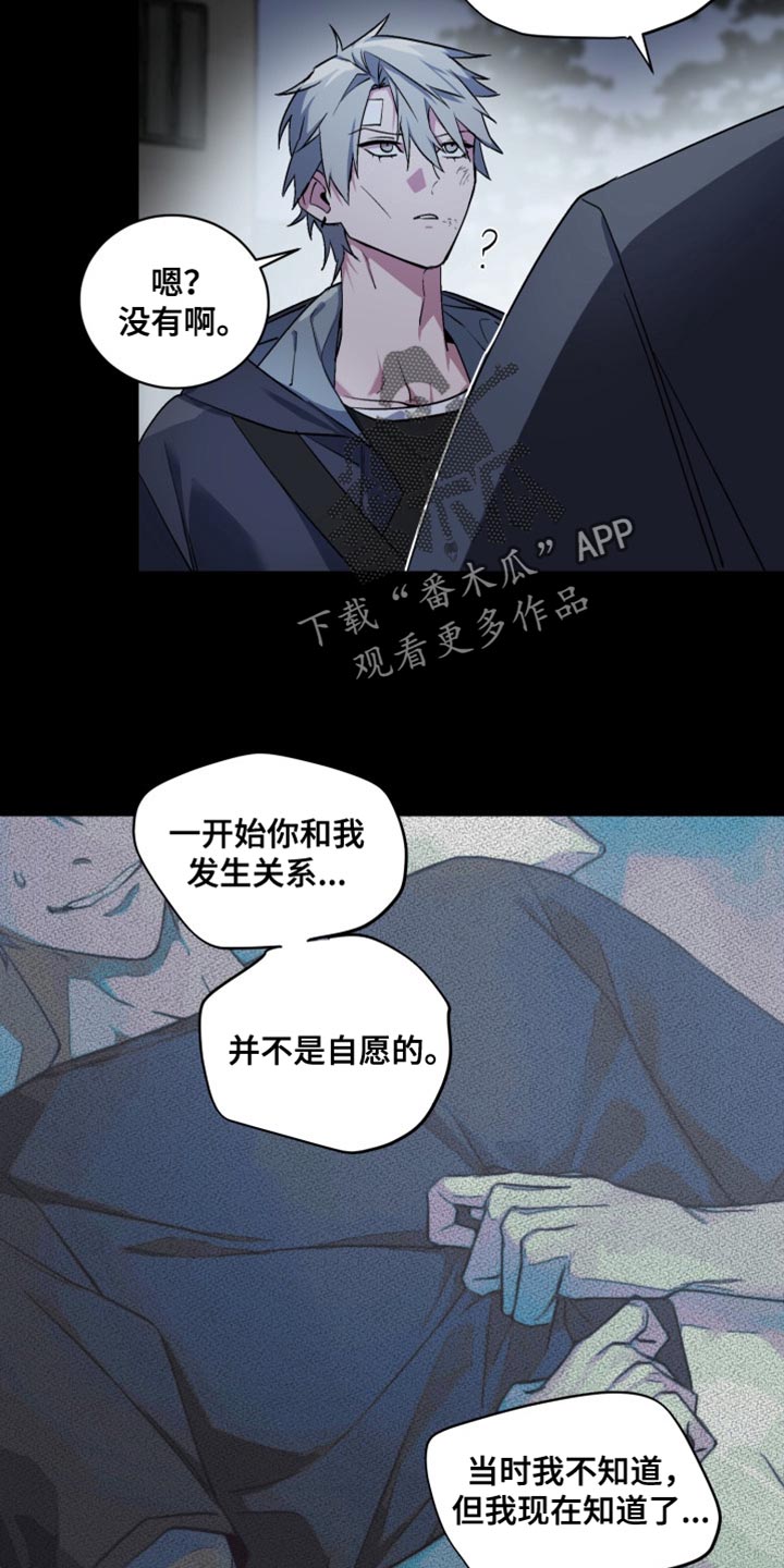 第76话1