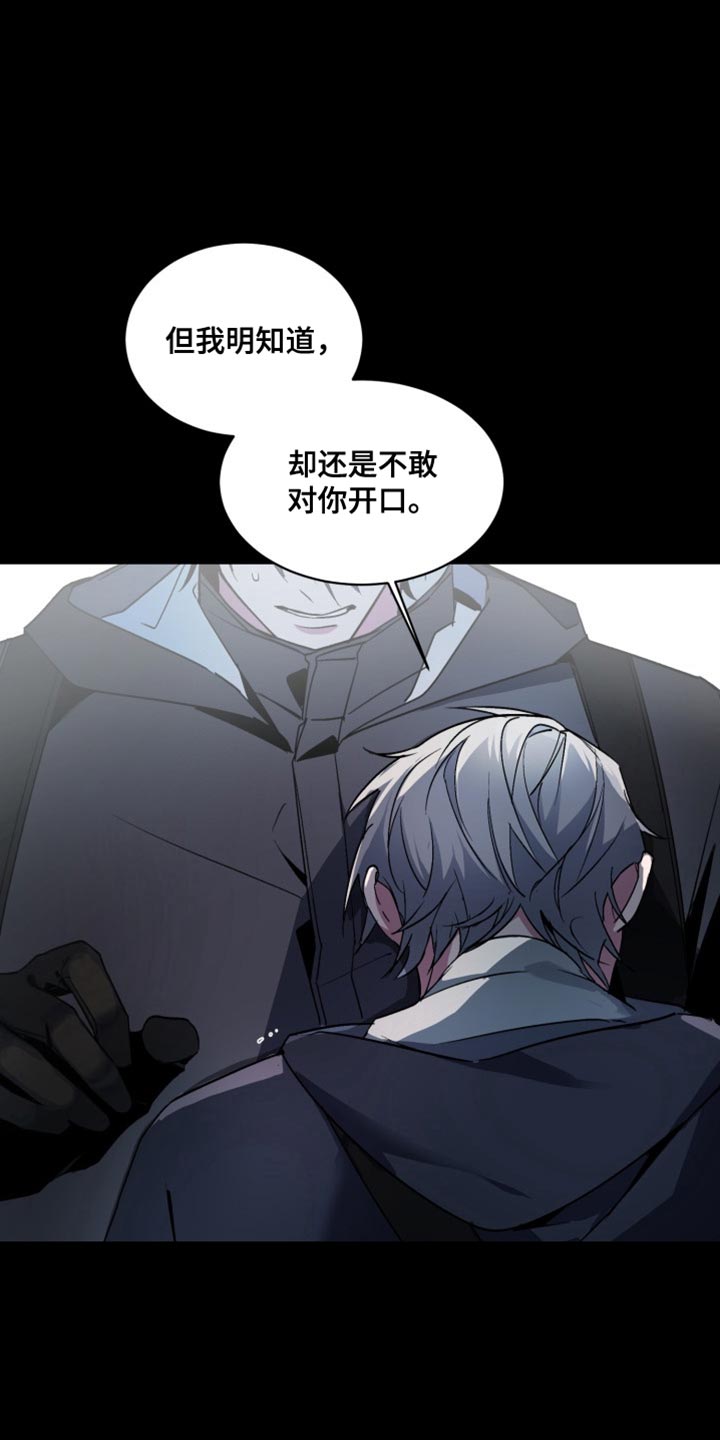 第76话12
