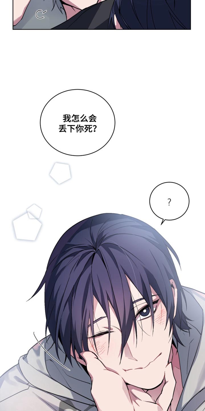 第76话29