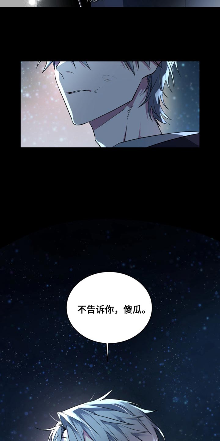第76话17