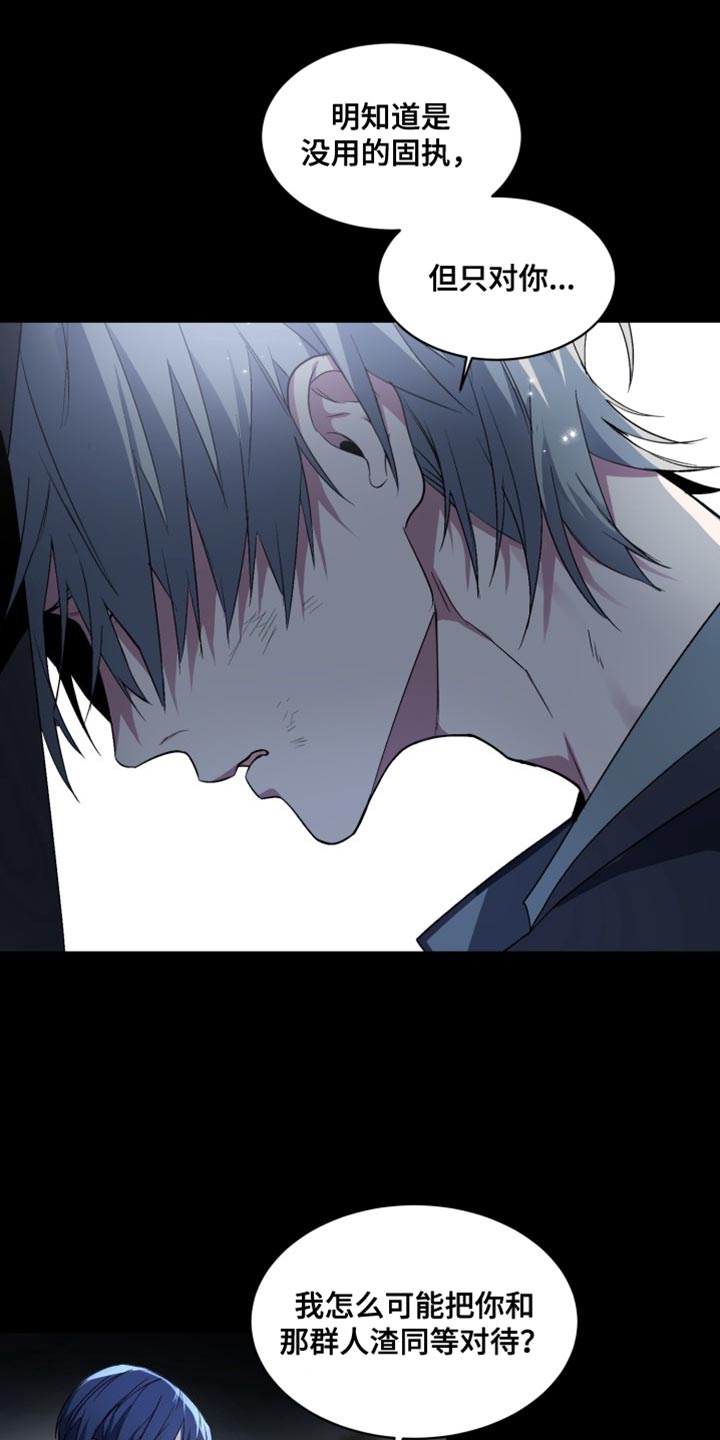 第76话13