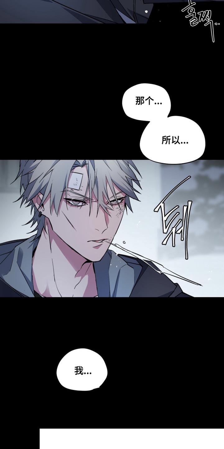 第76话4