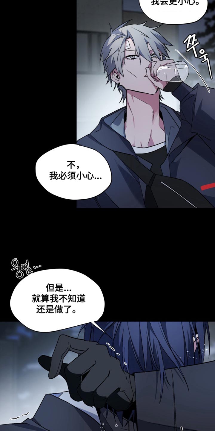 第76话3