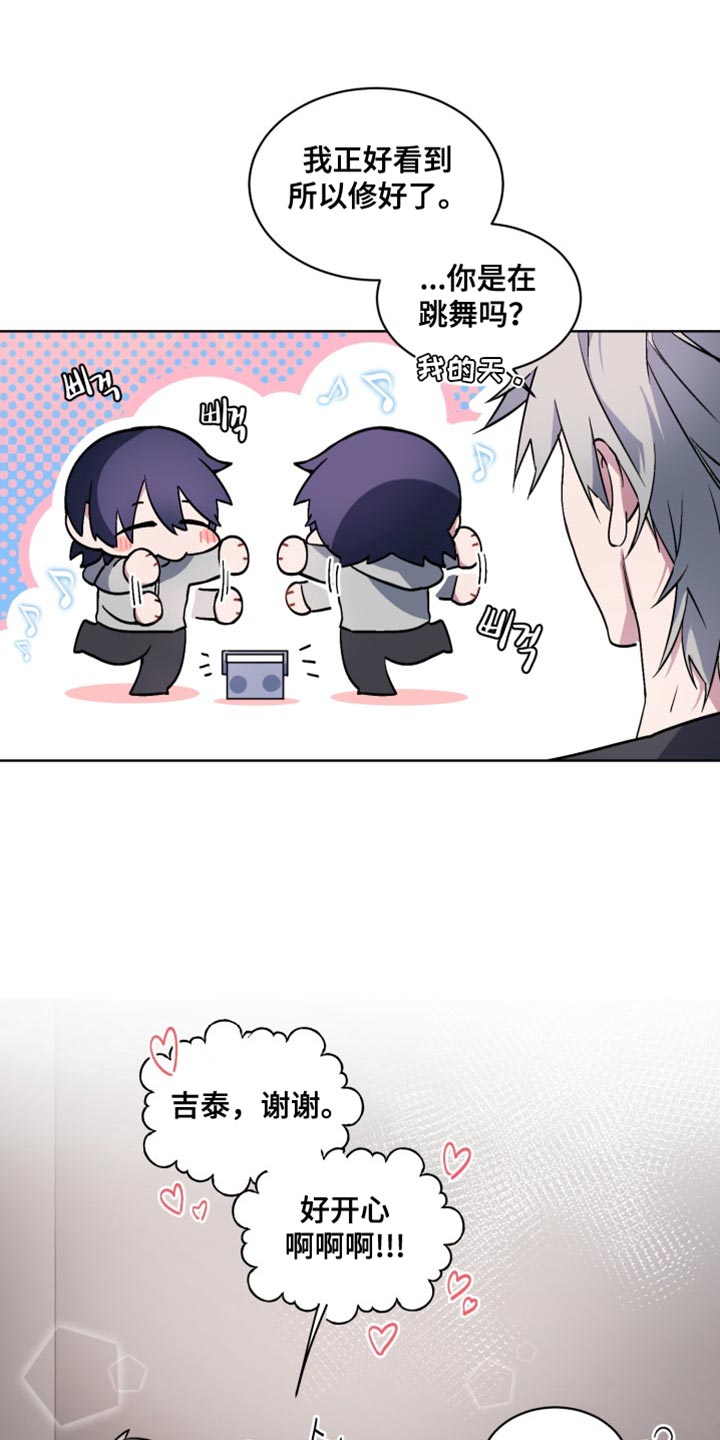 第76话23
