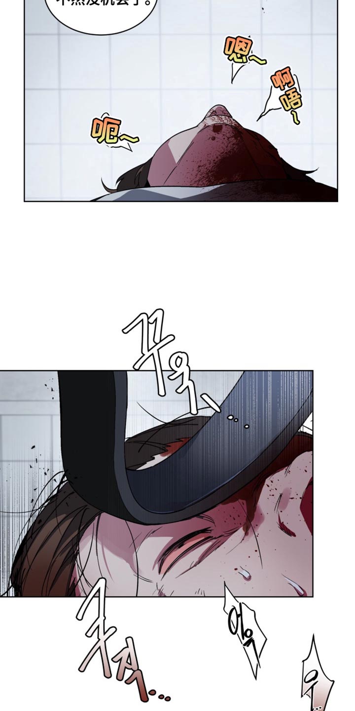 第75话6