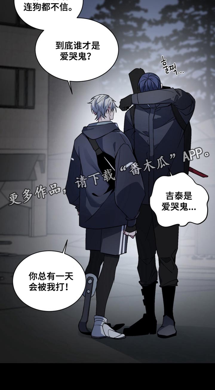 第75话28