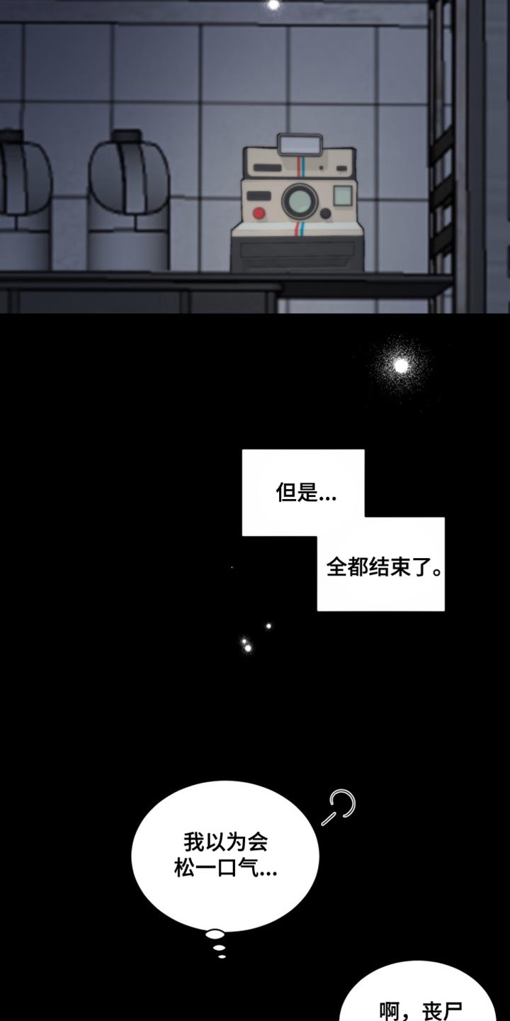 第75话14